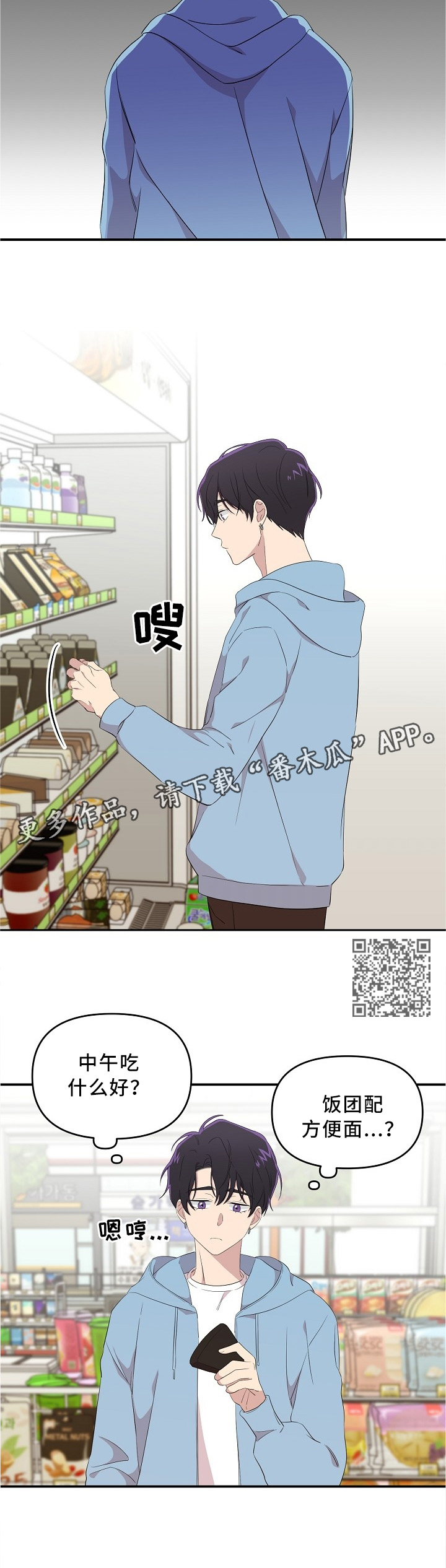 第23话4