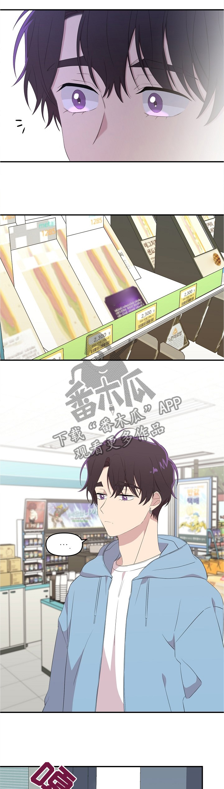 第23话5