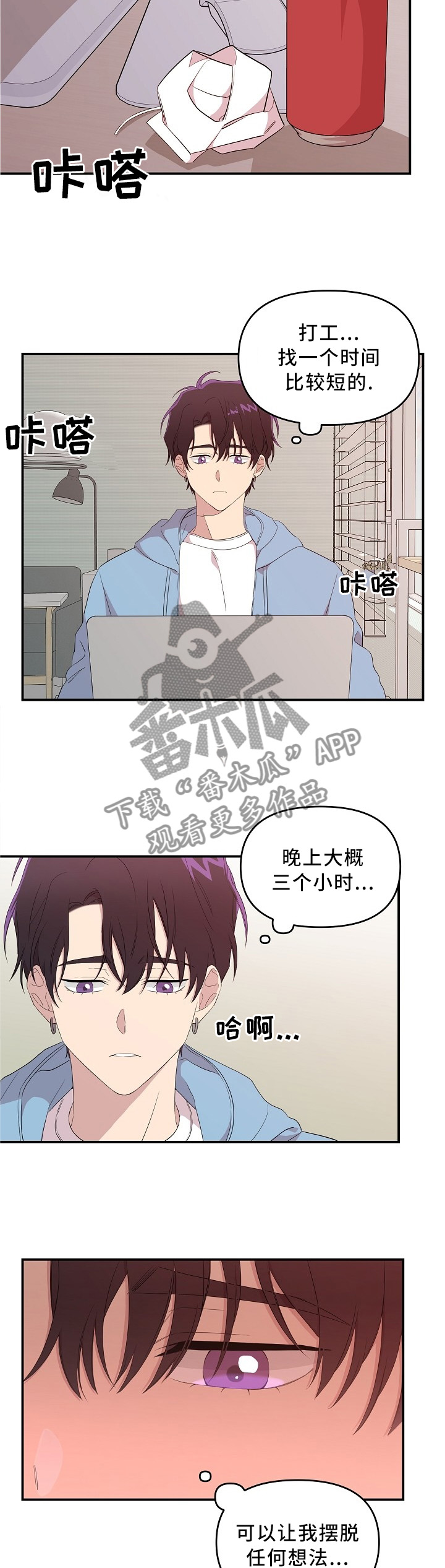 第23话7