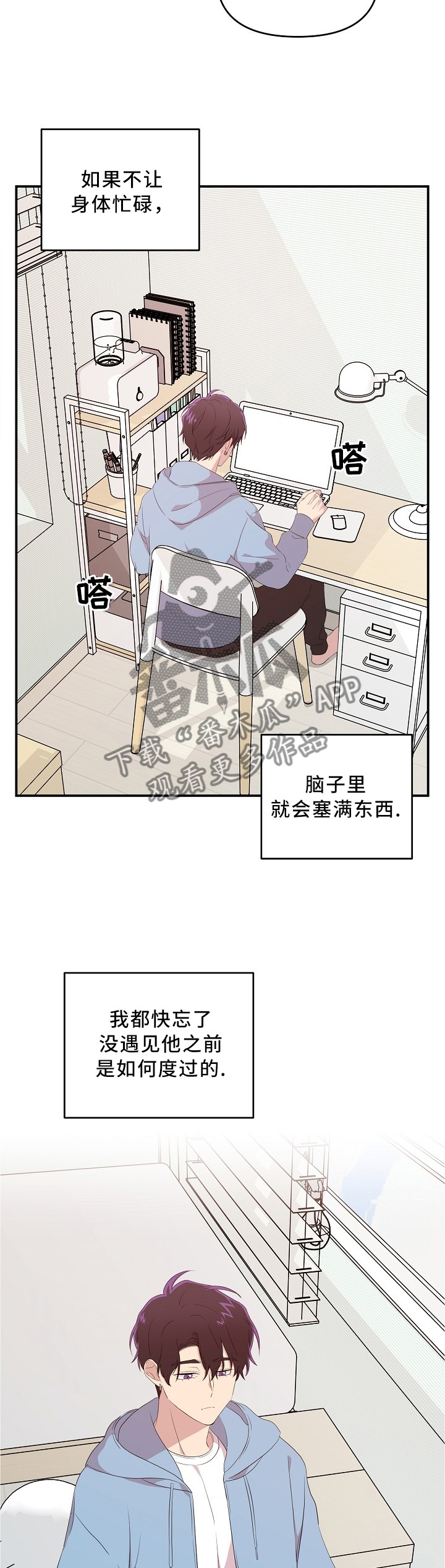 第23话8