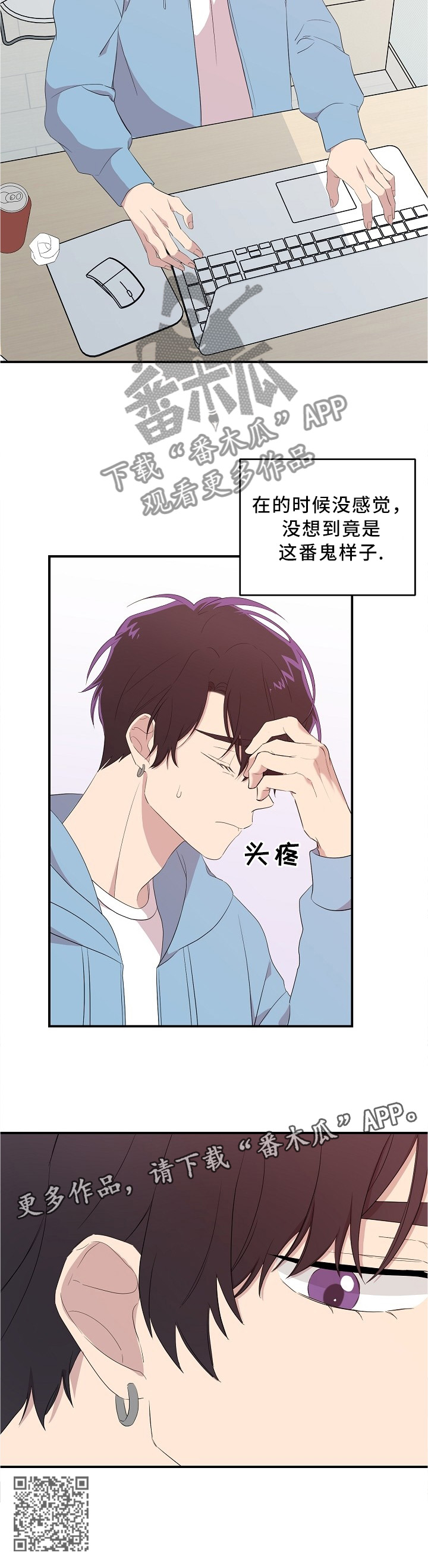 第23话9