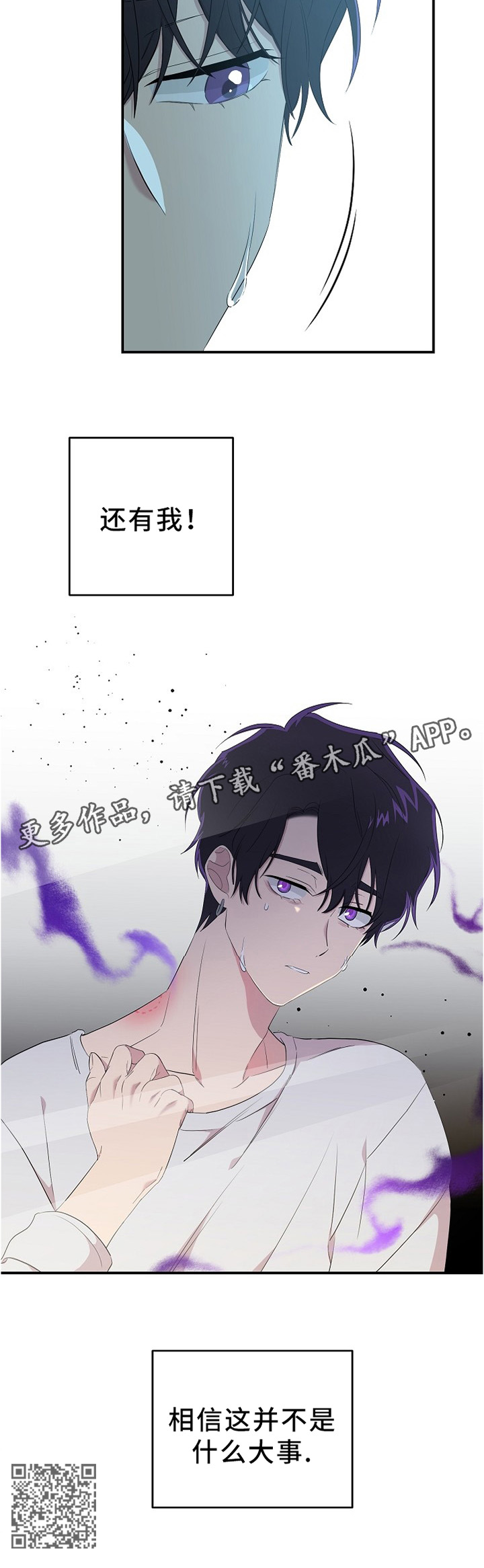 第22话11