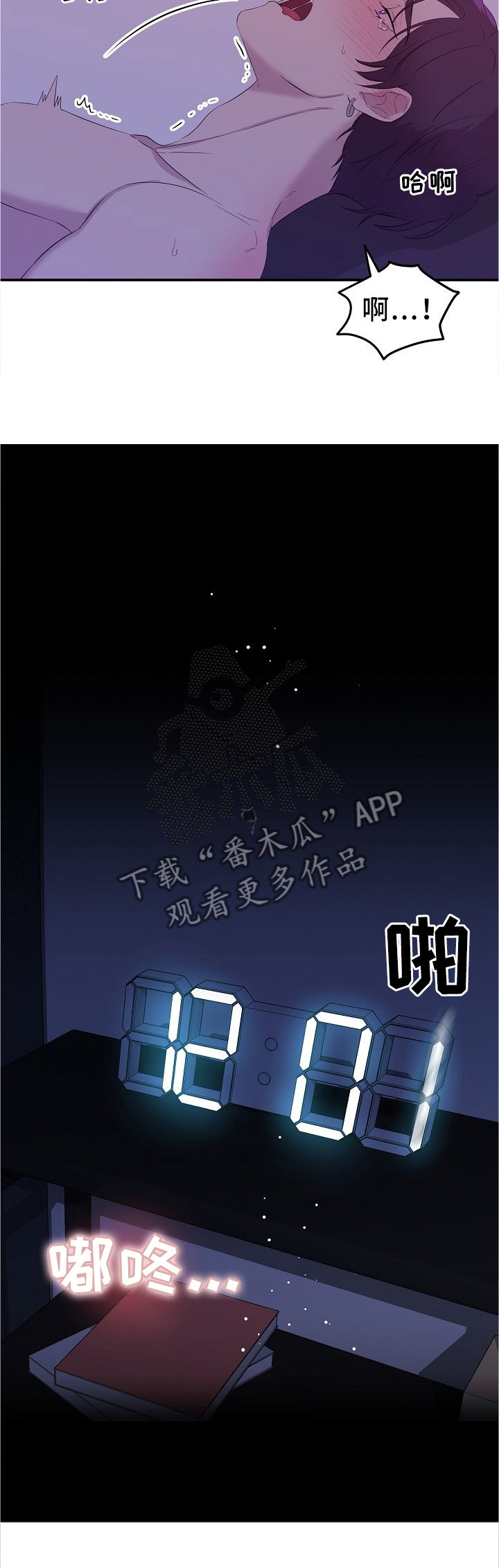 第22话2
