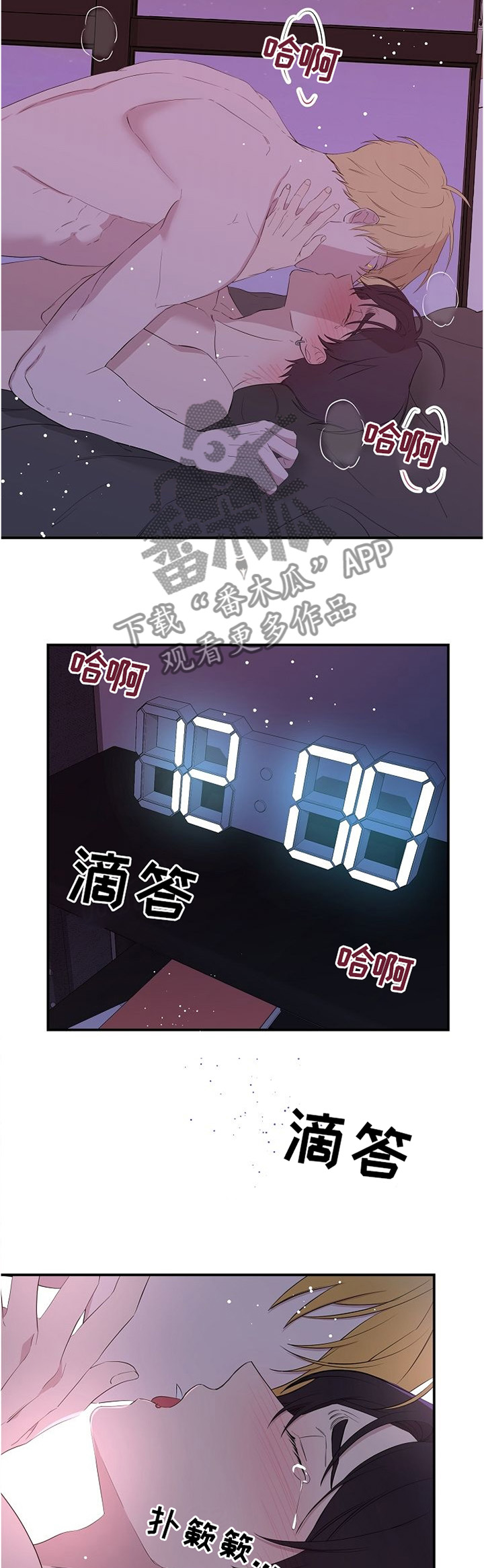 第22话5
