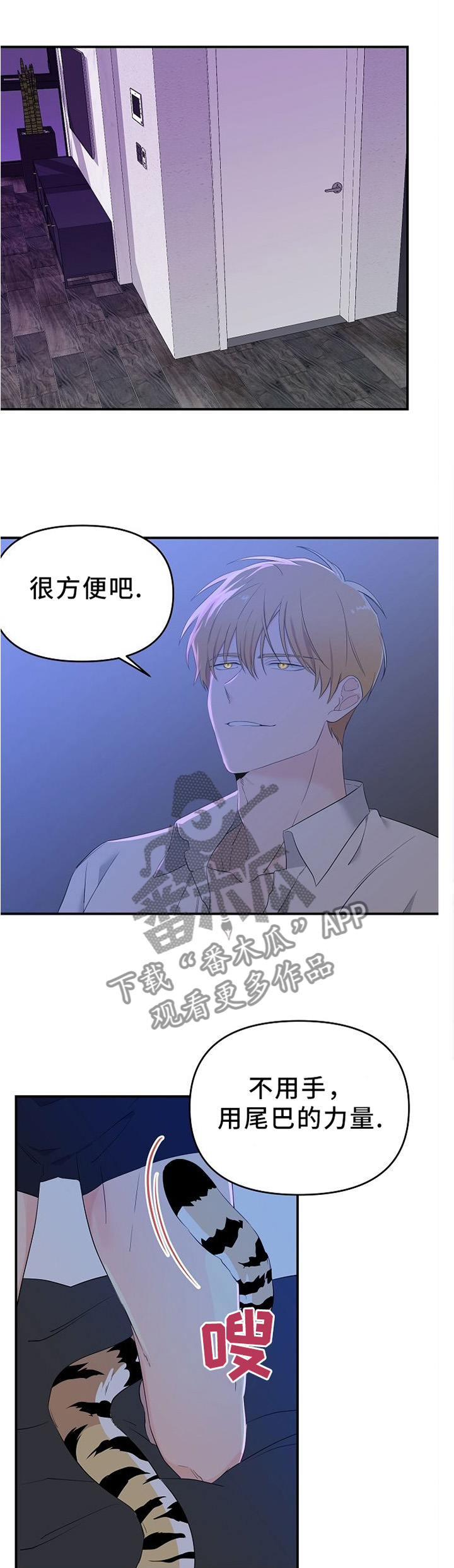 第21话0