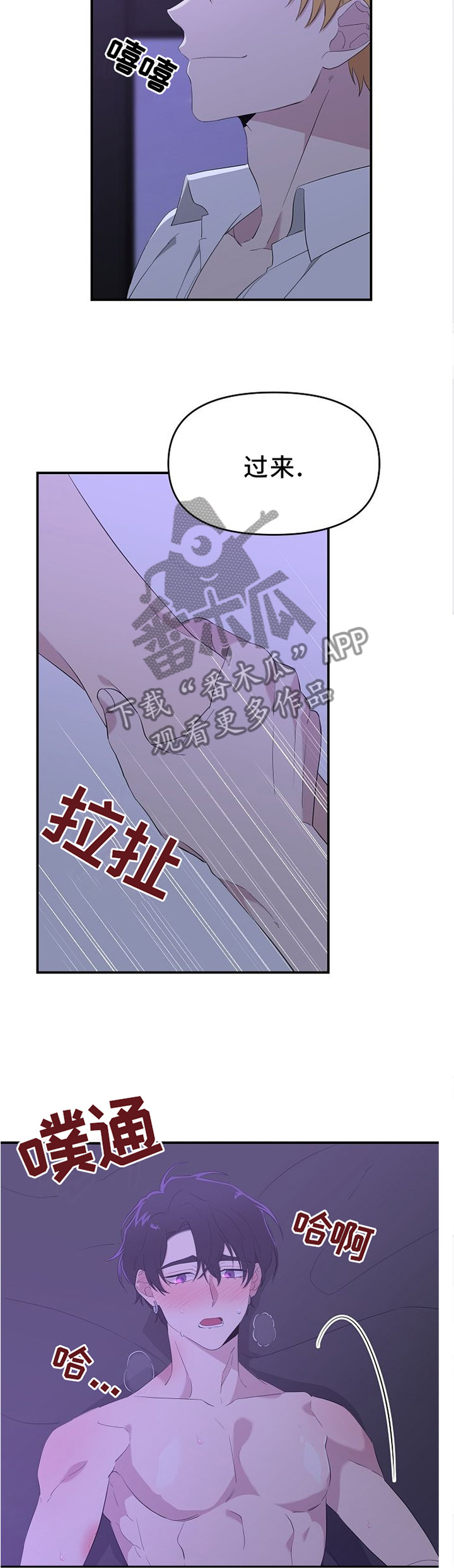 第21话2