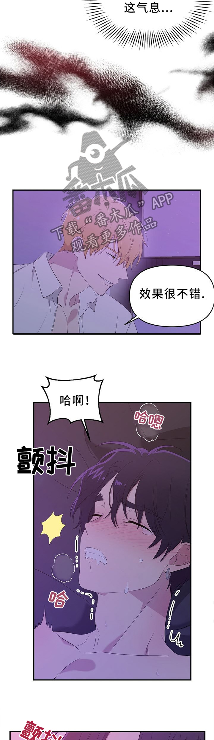 第21话5