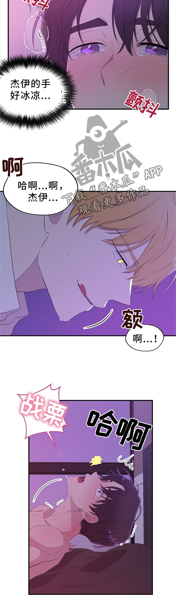 第21话6