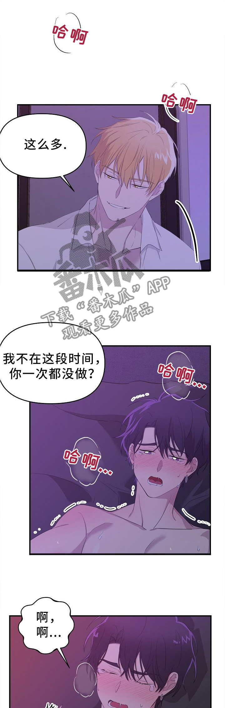 第21话7
