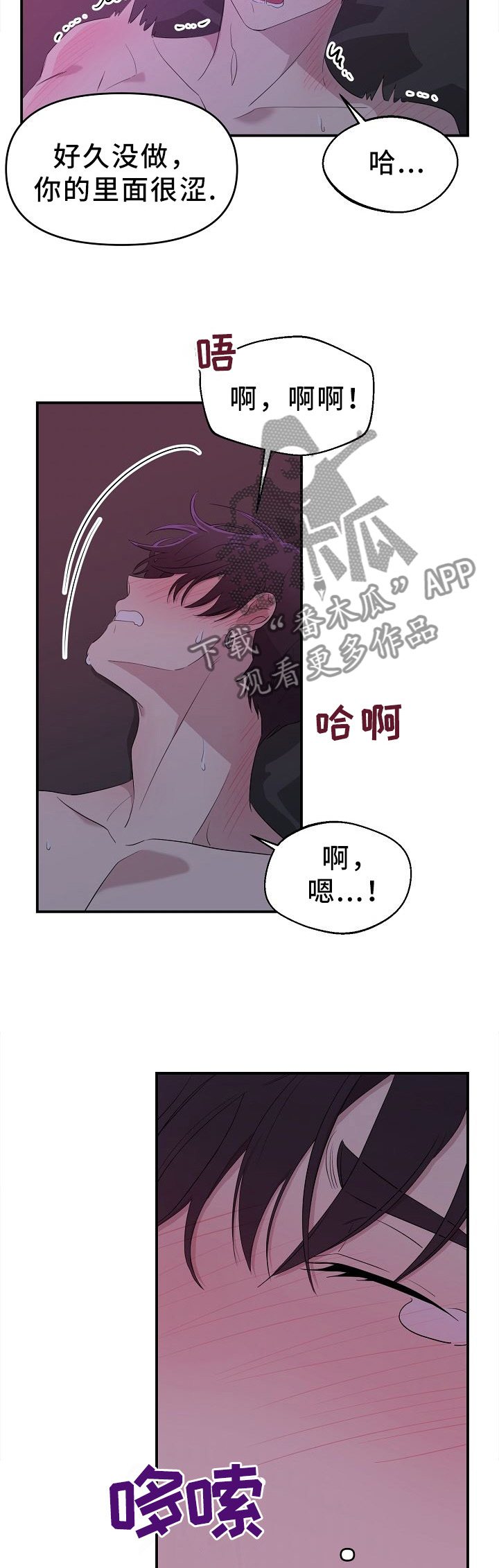 第21话8