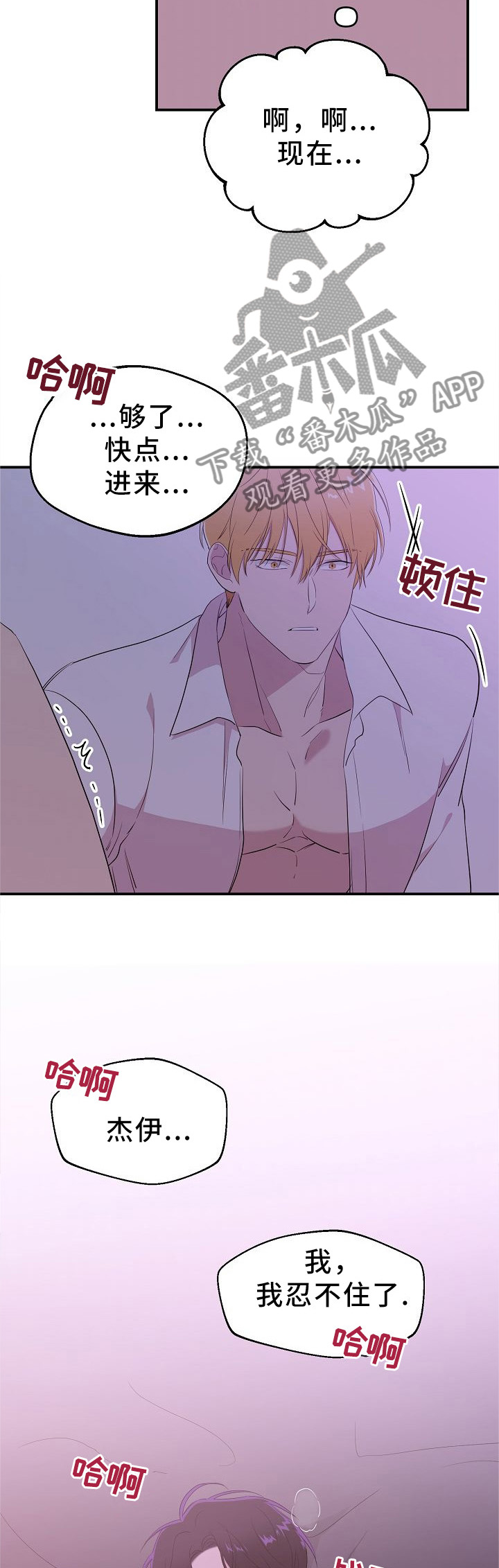 第21话9