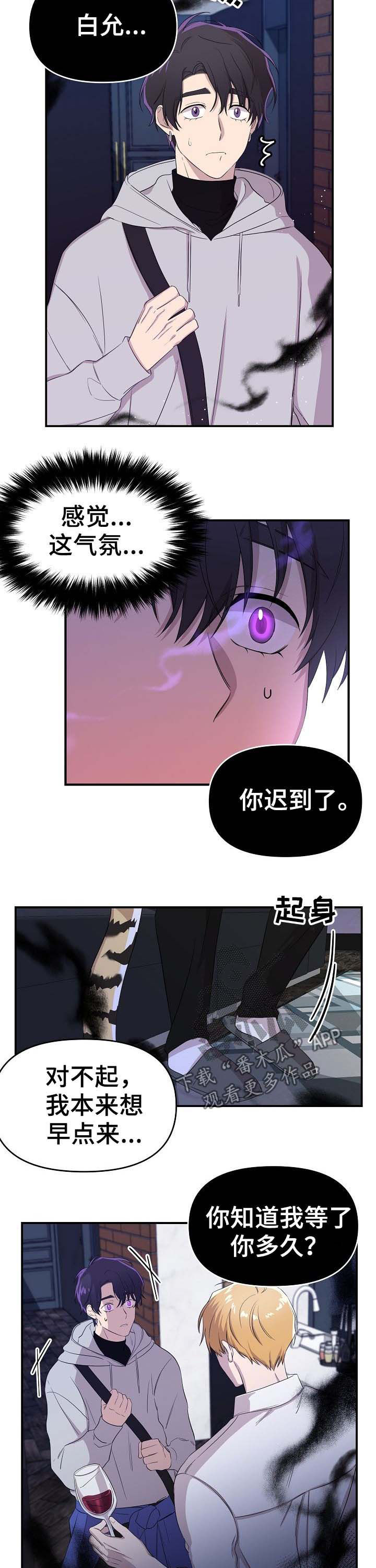 第20话7