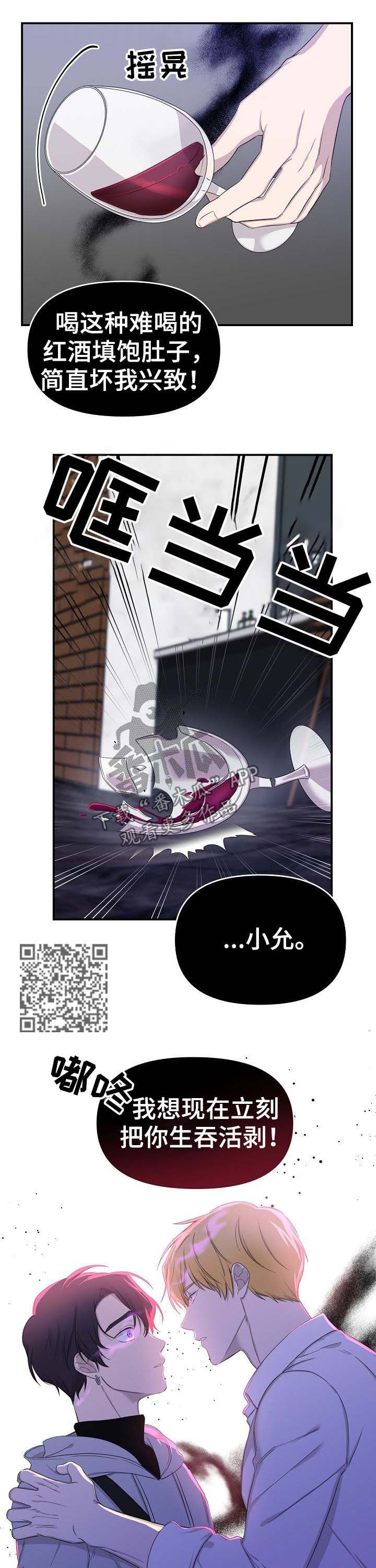 第20话9