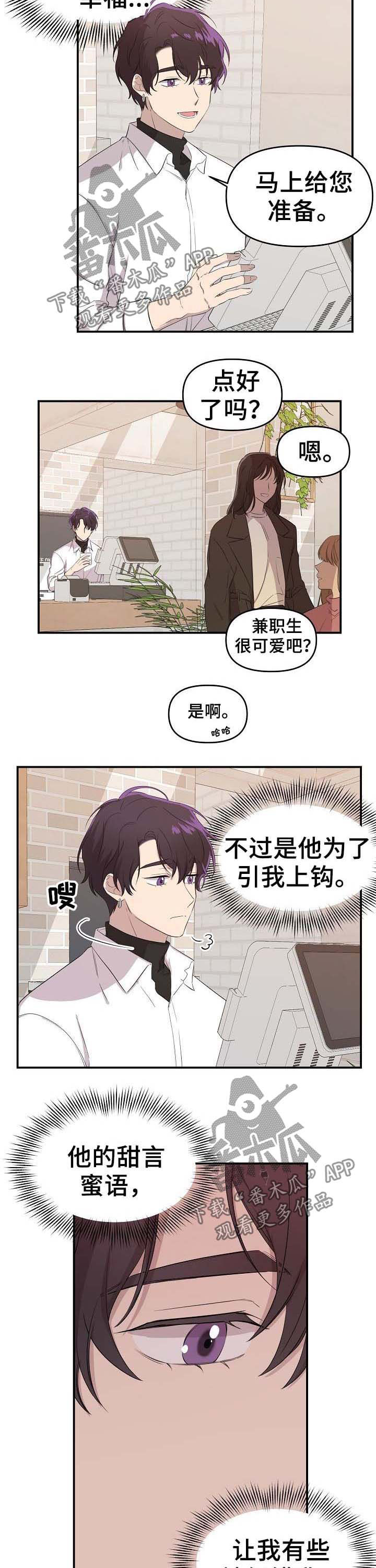 第19话10