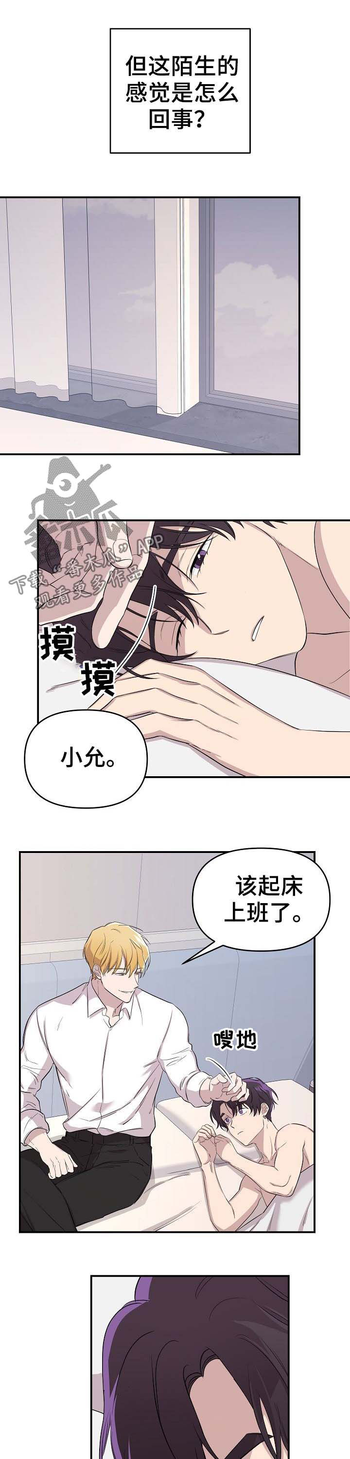 第19话3