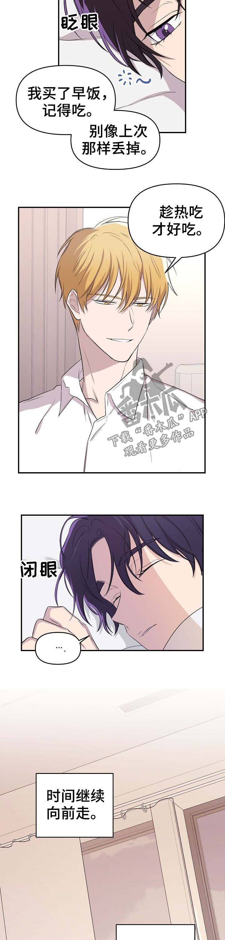 第19话4