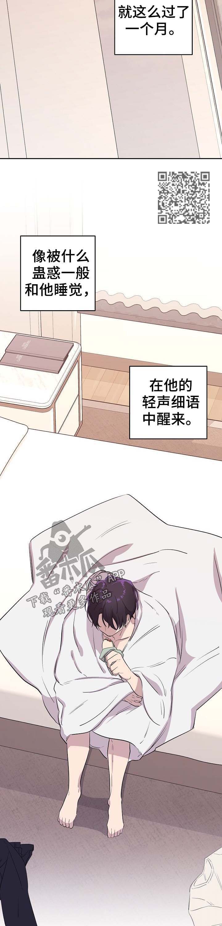 第19话5