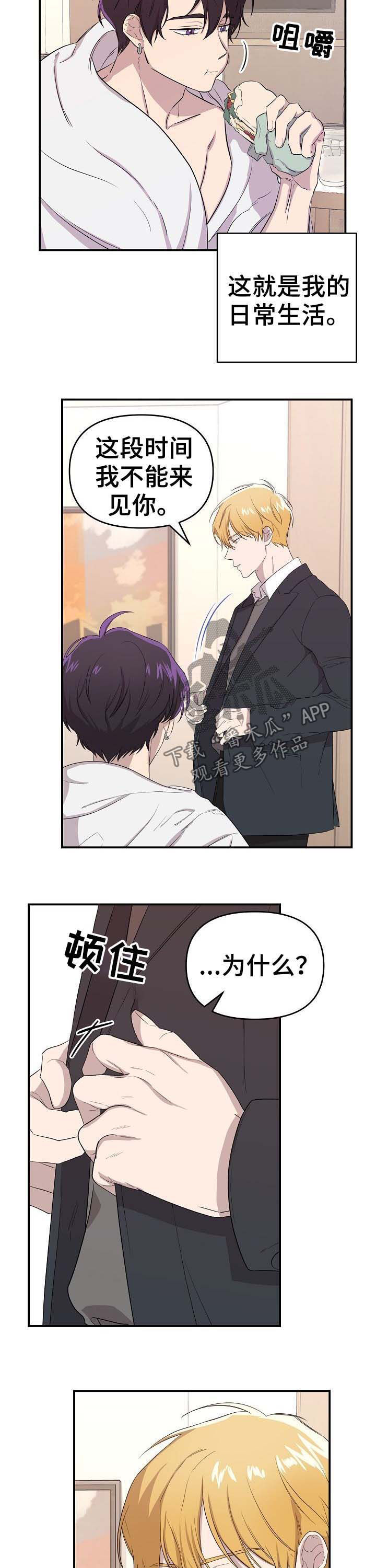 第19话7