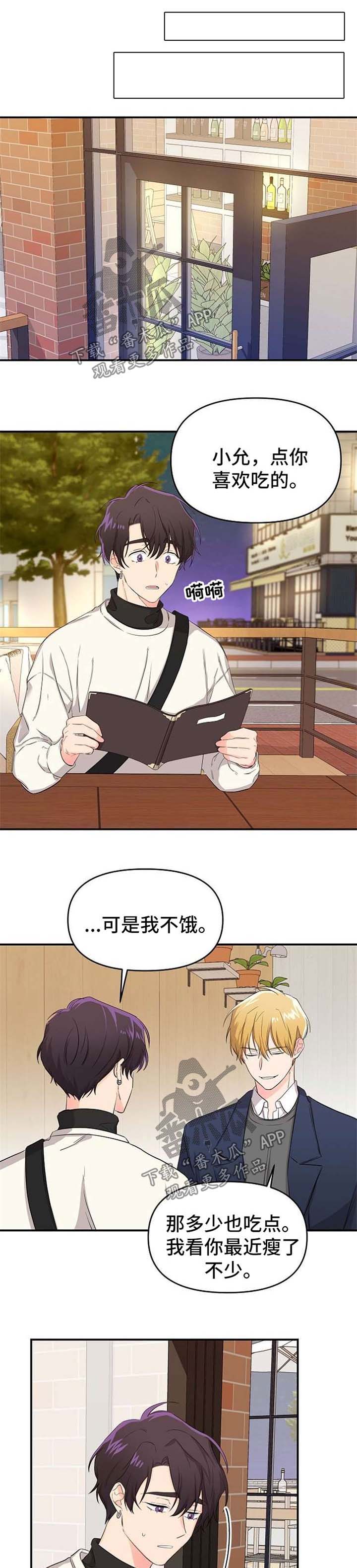 第18话0