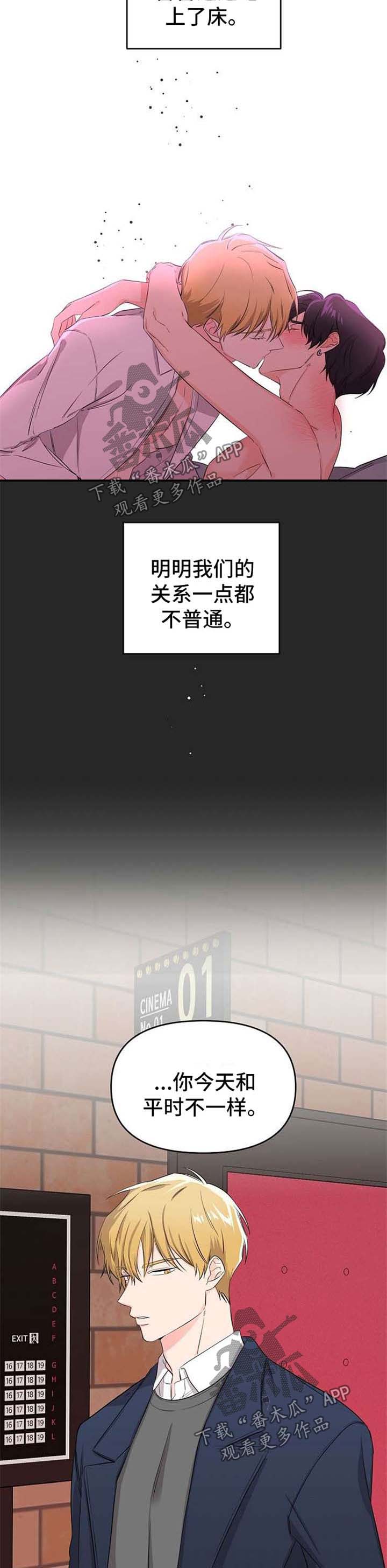 第18话6