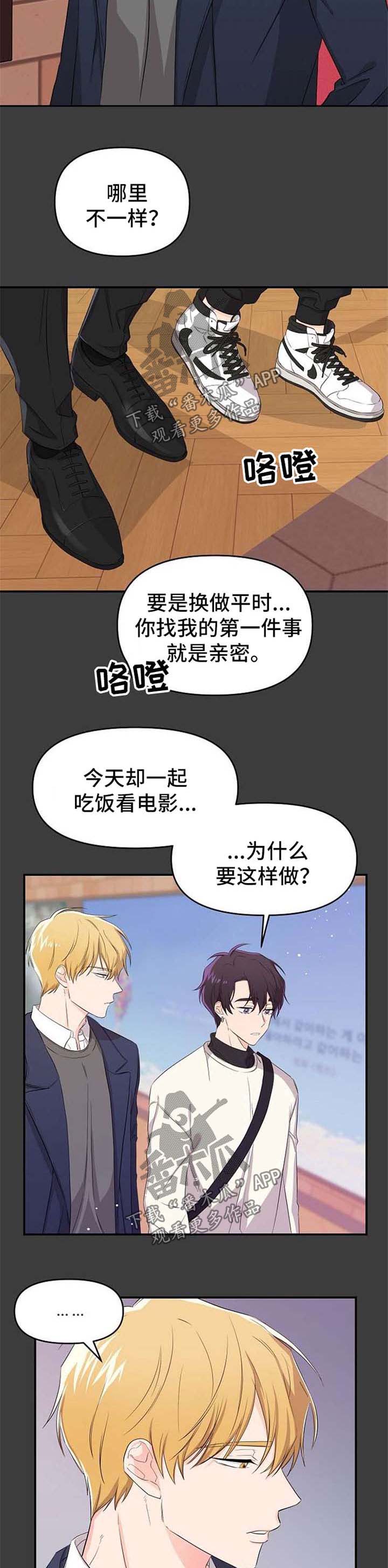 第18话7