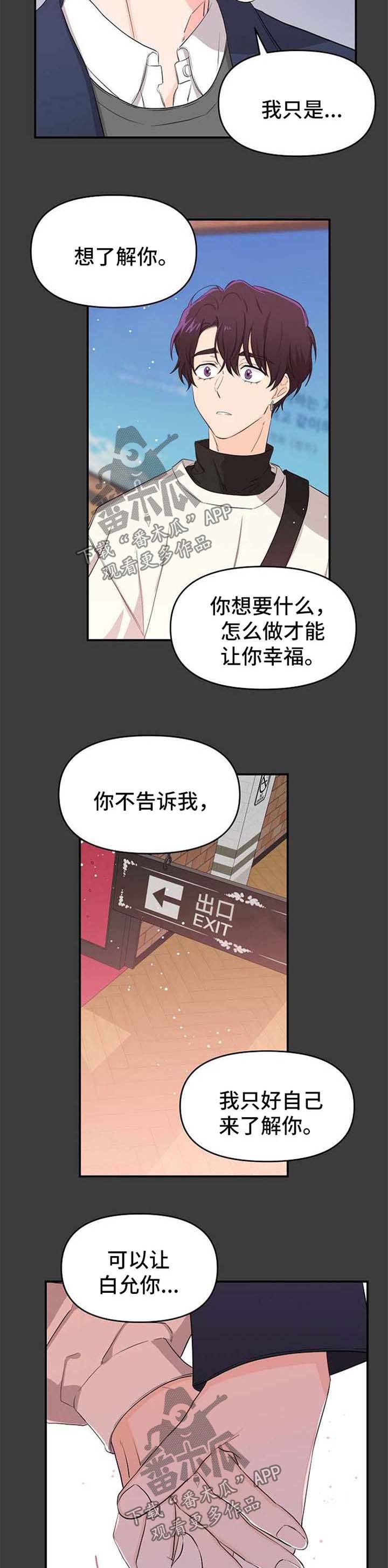 第18话8