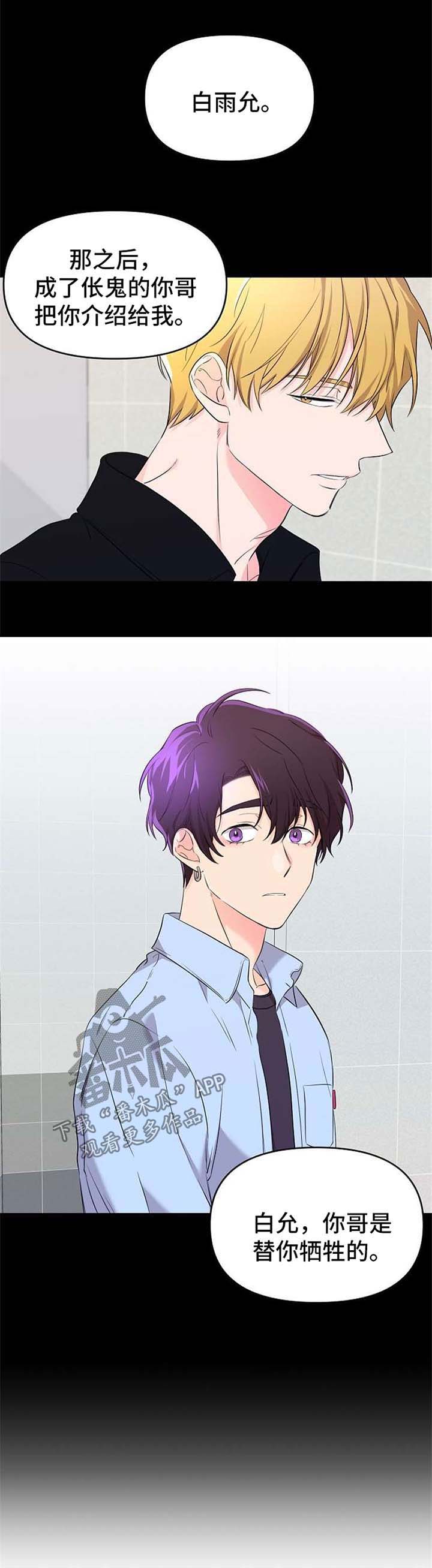 第17话0