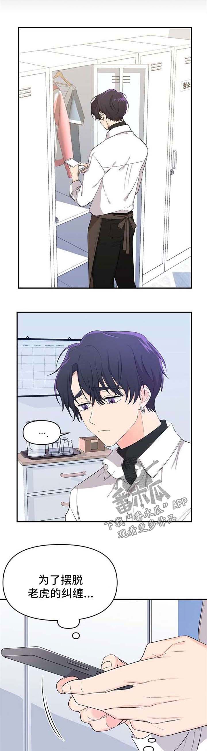 第17话1