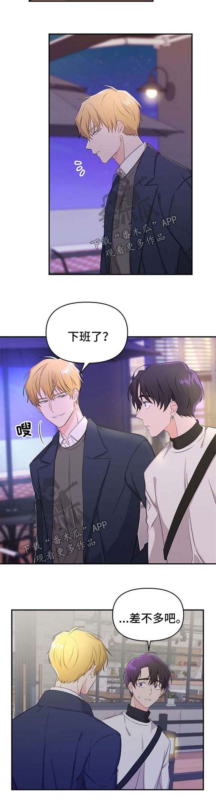 第17话10