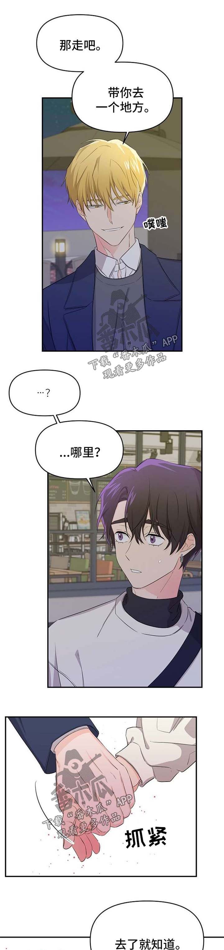 第17话11
