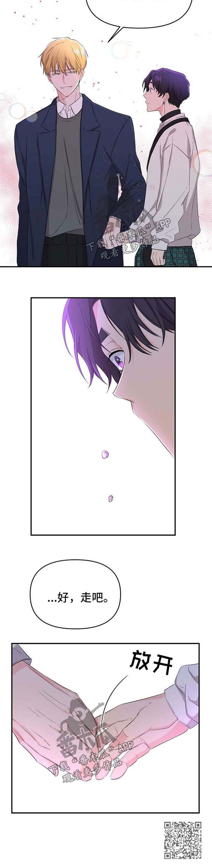 第17话12