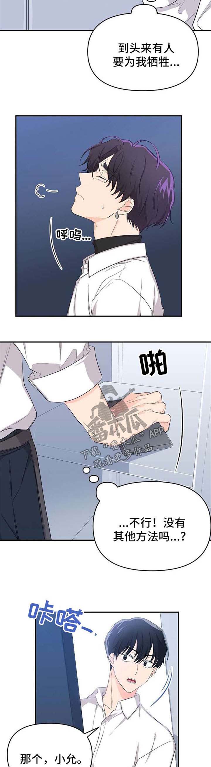 第17话2