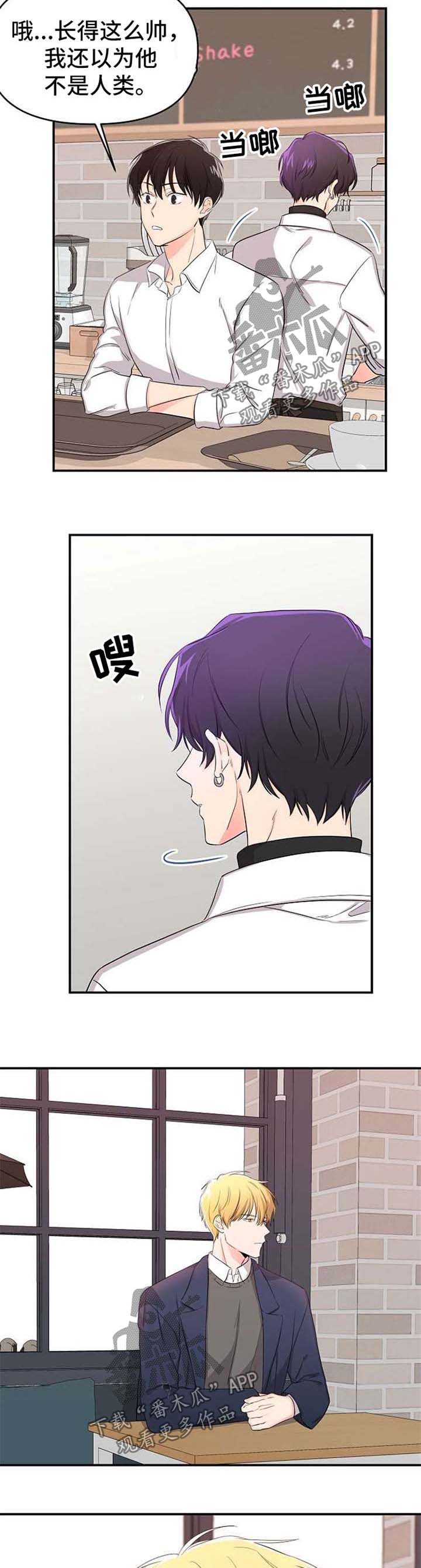 第17话8