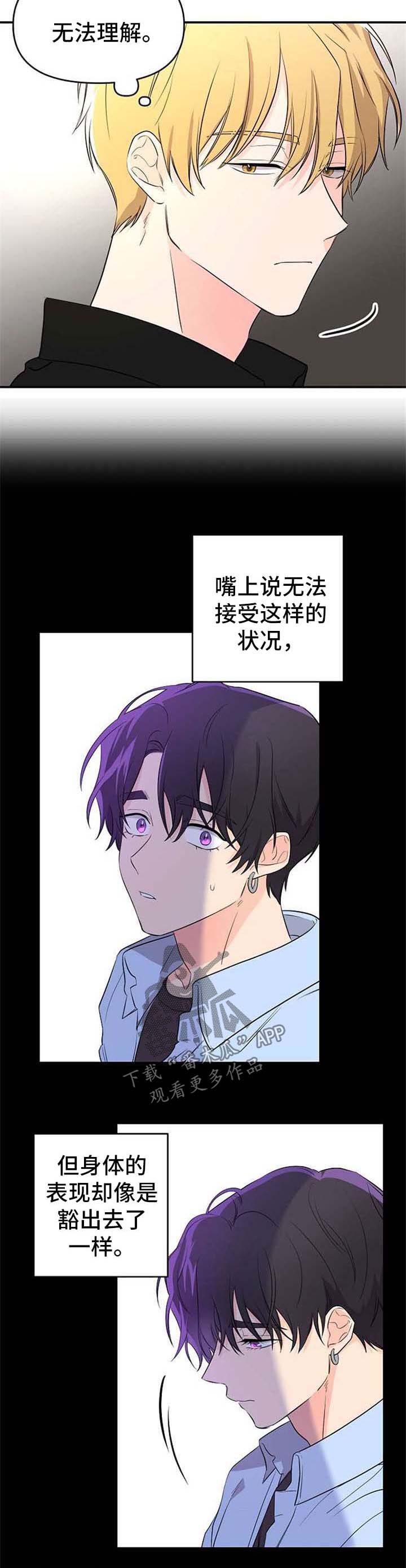 第16话1