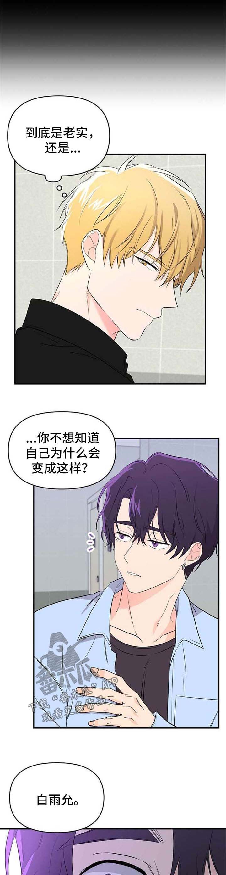 第16话2