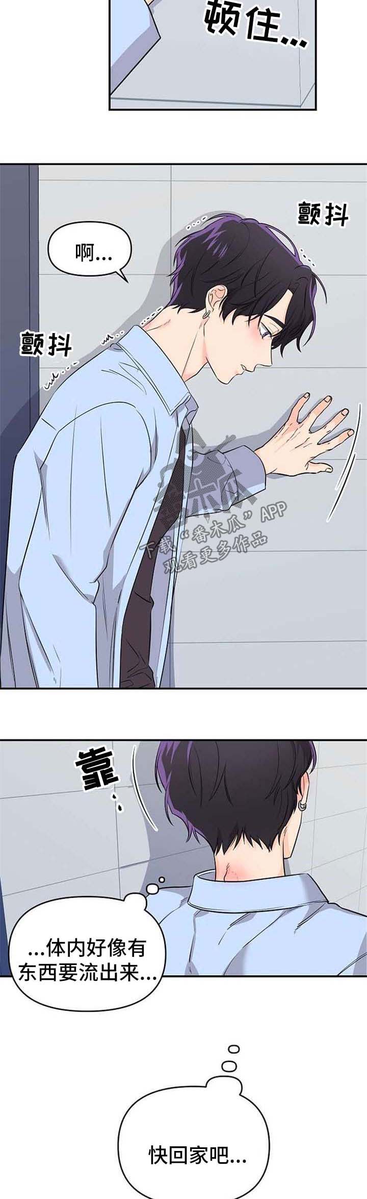 第16话7