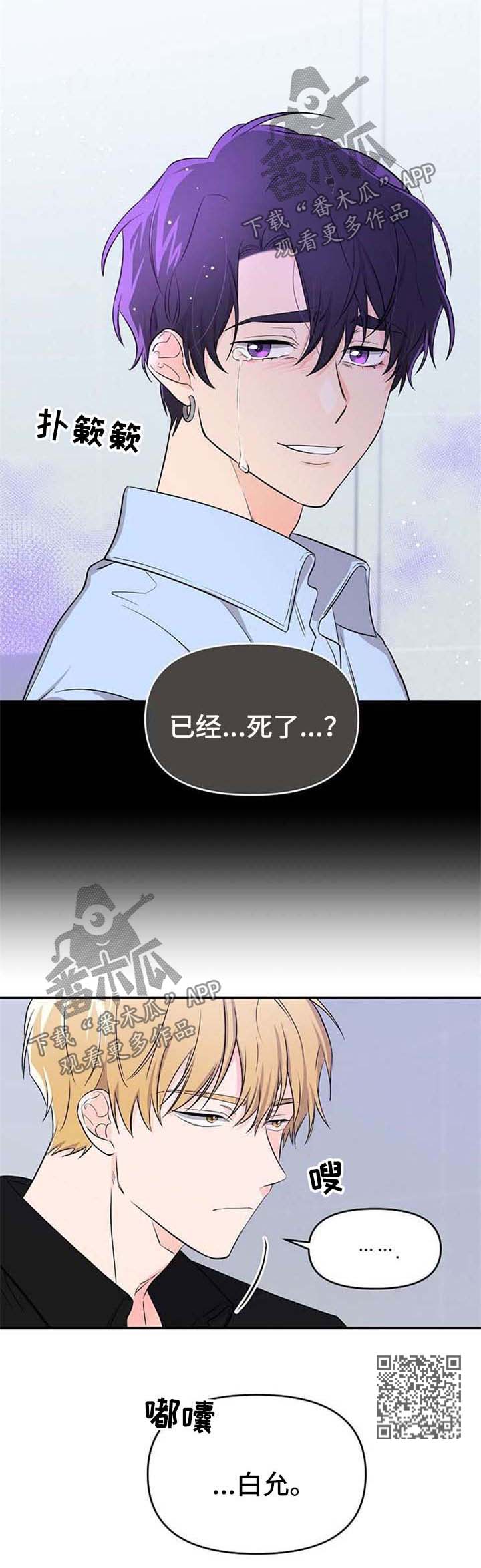 第16话9