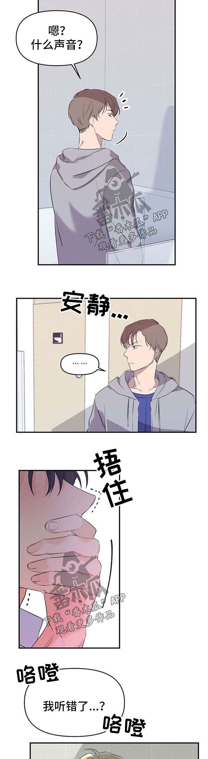 第15话10