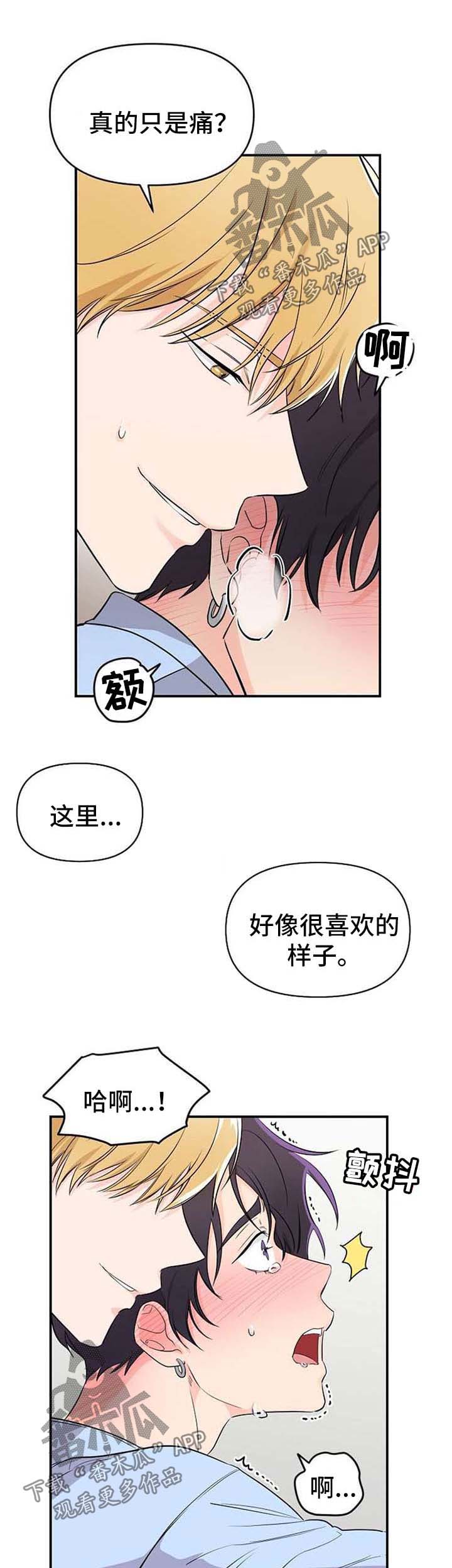 第15话2