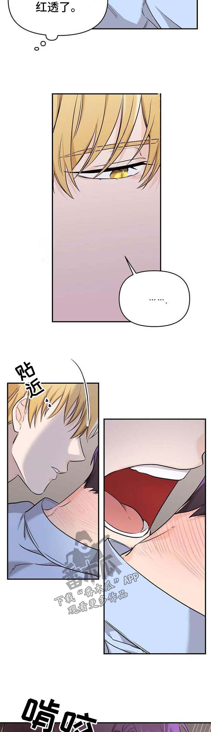 第15话4