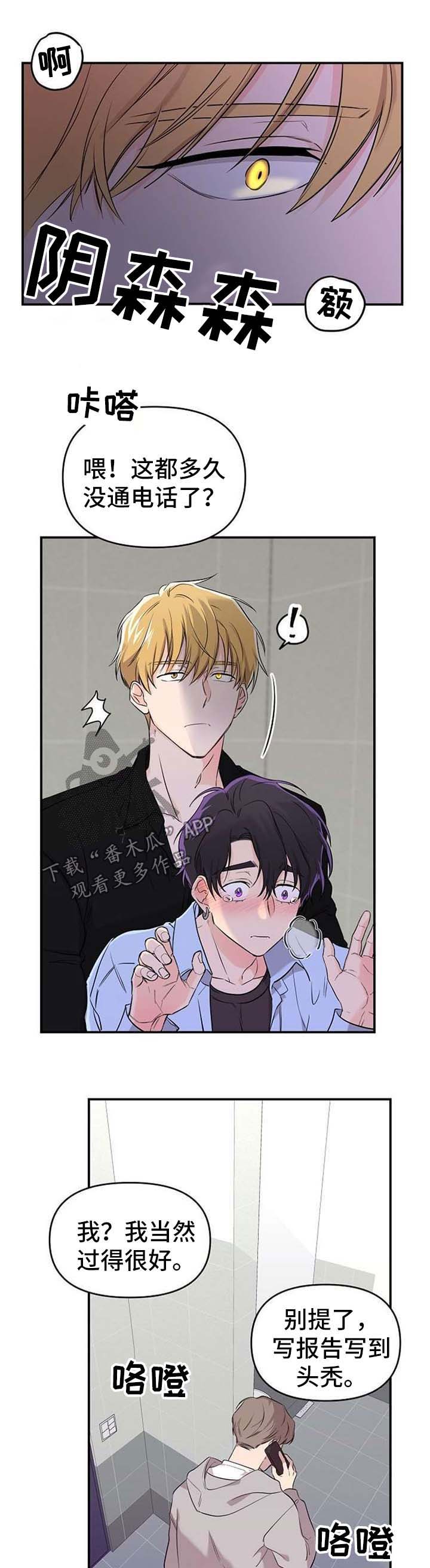 第15话6