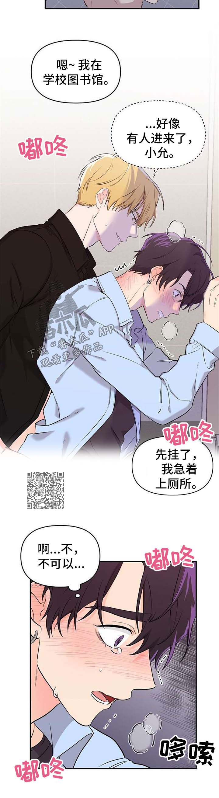 第15话7
