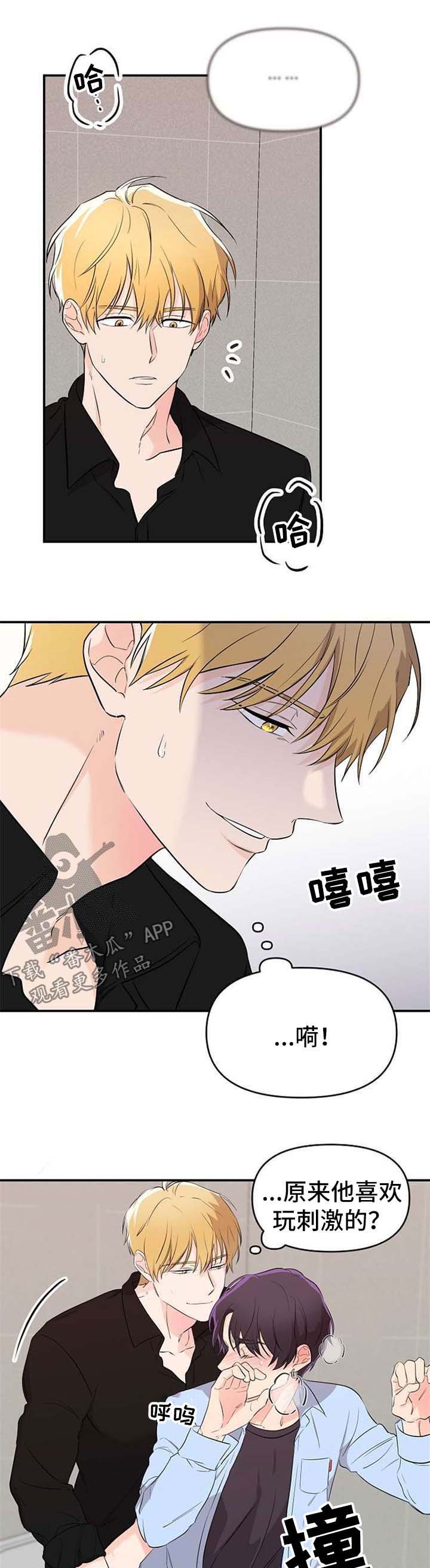 第15话8