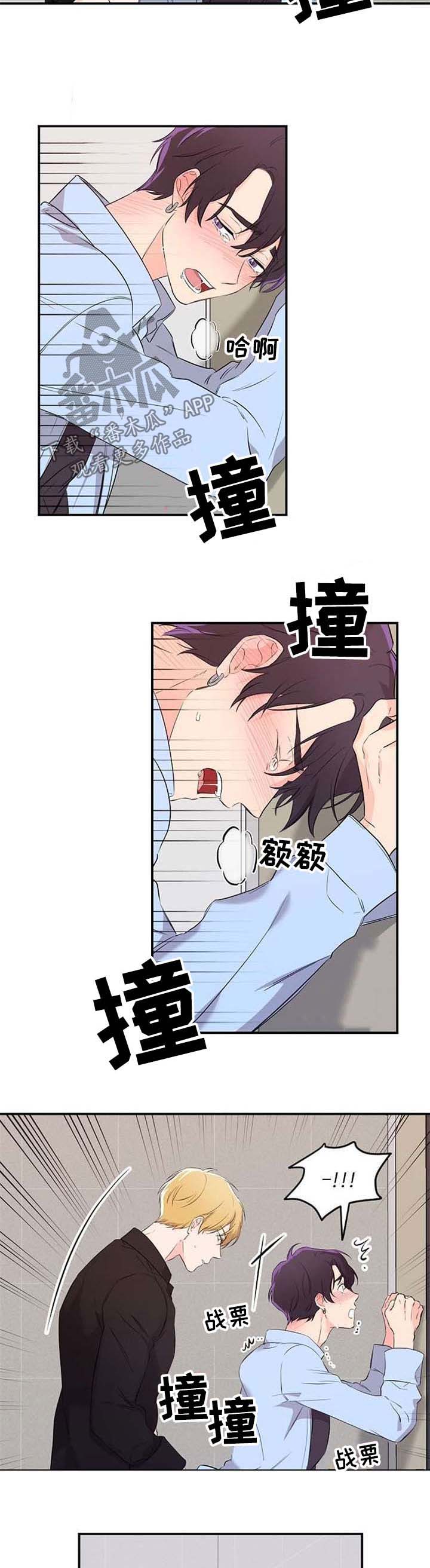 第15话9