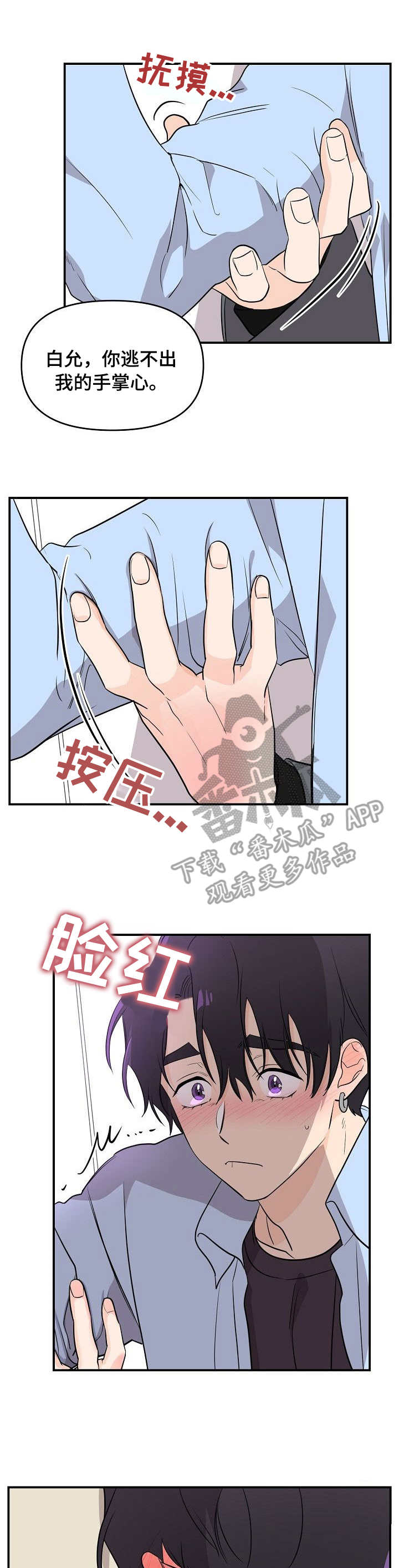 第14话2