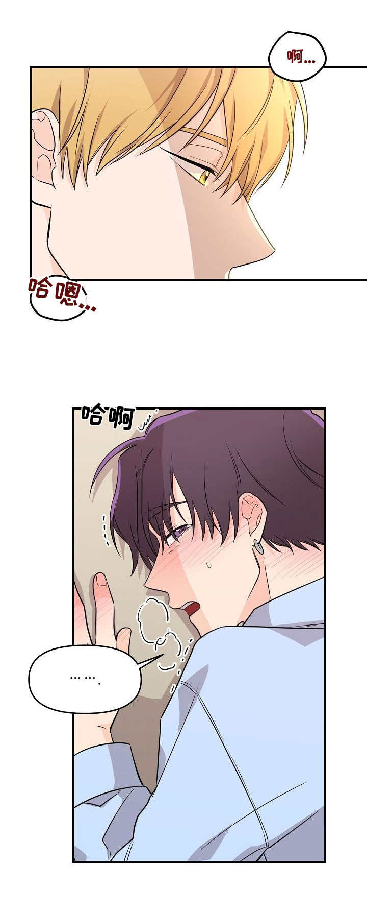 第14话5