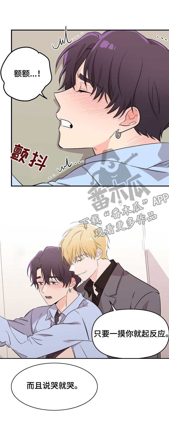 第14话6