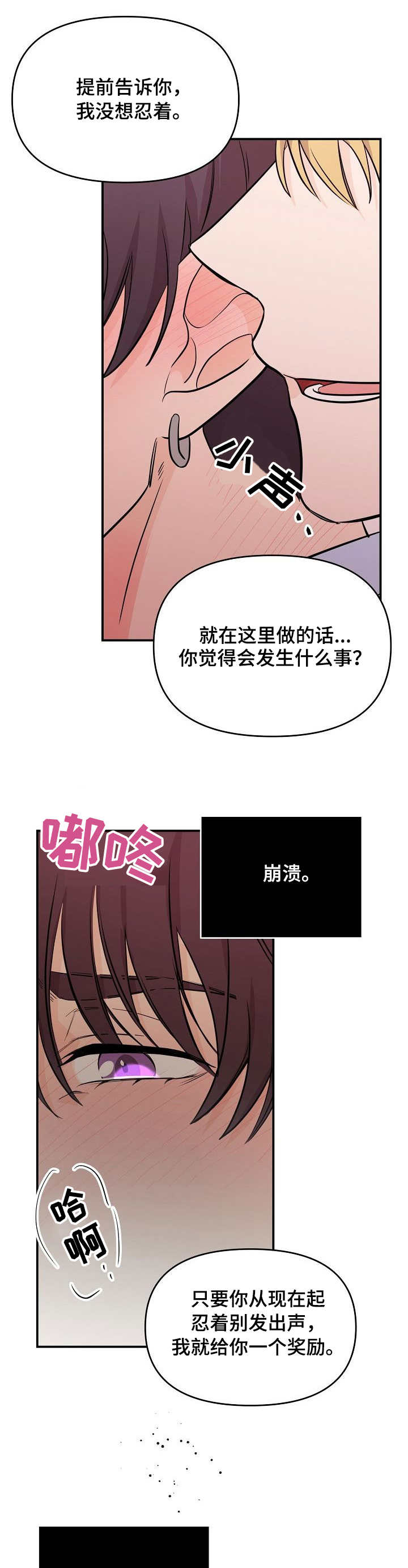 第14话9