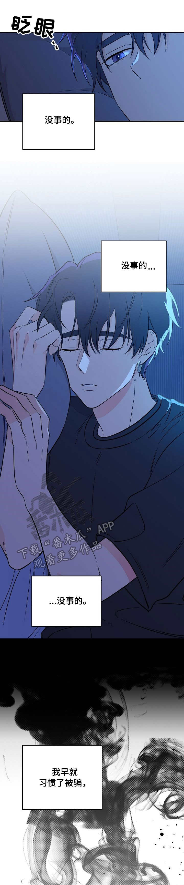 第13话0