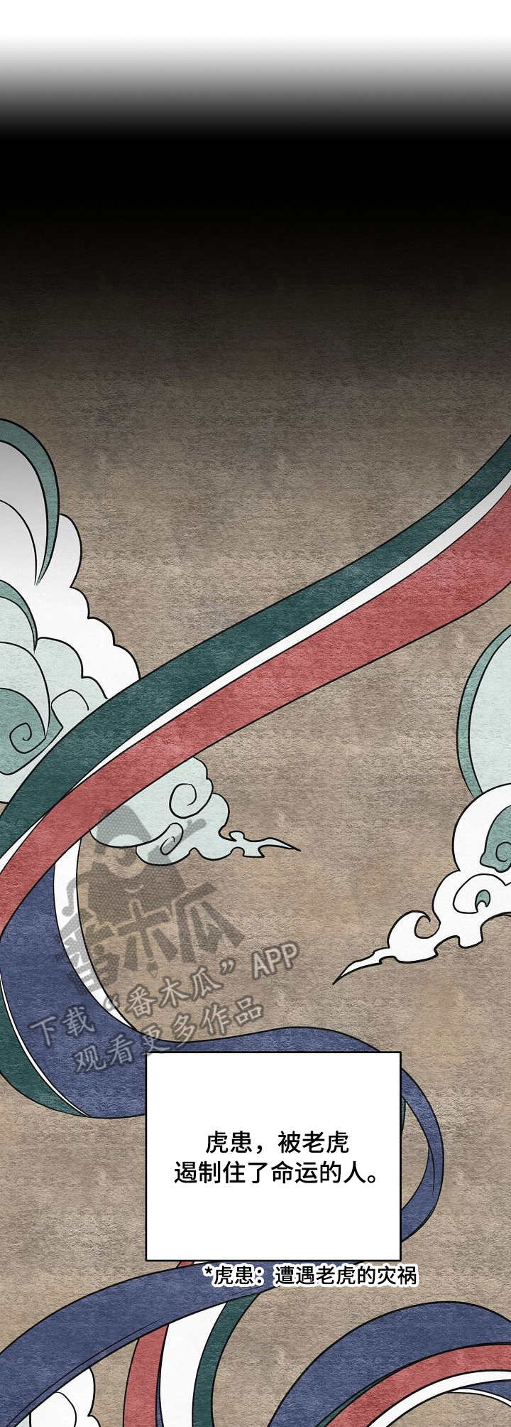 第13话4